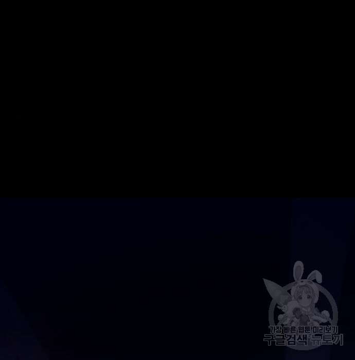 지옥 키우기 22화 205