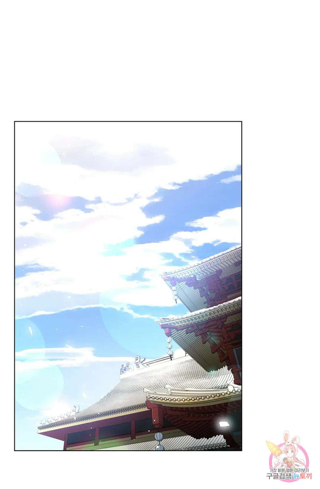 종이꽃 44화 1
