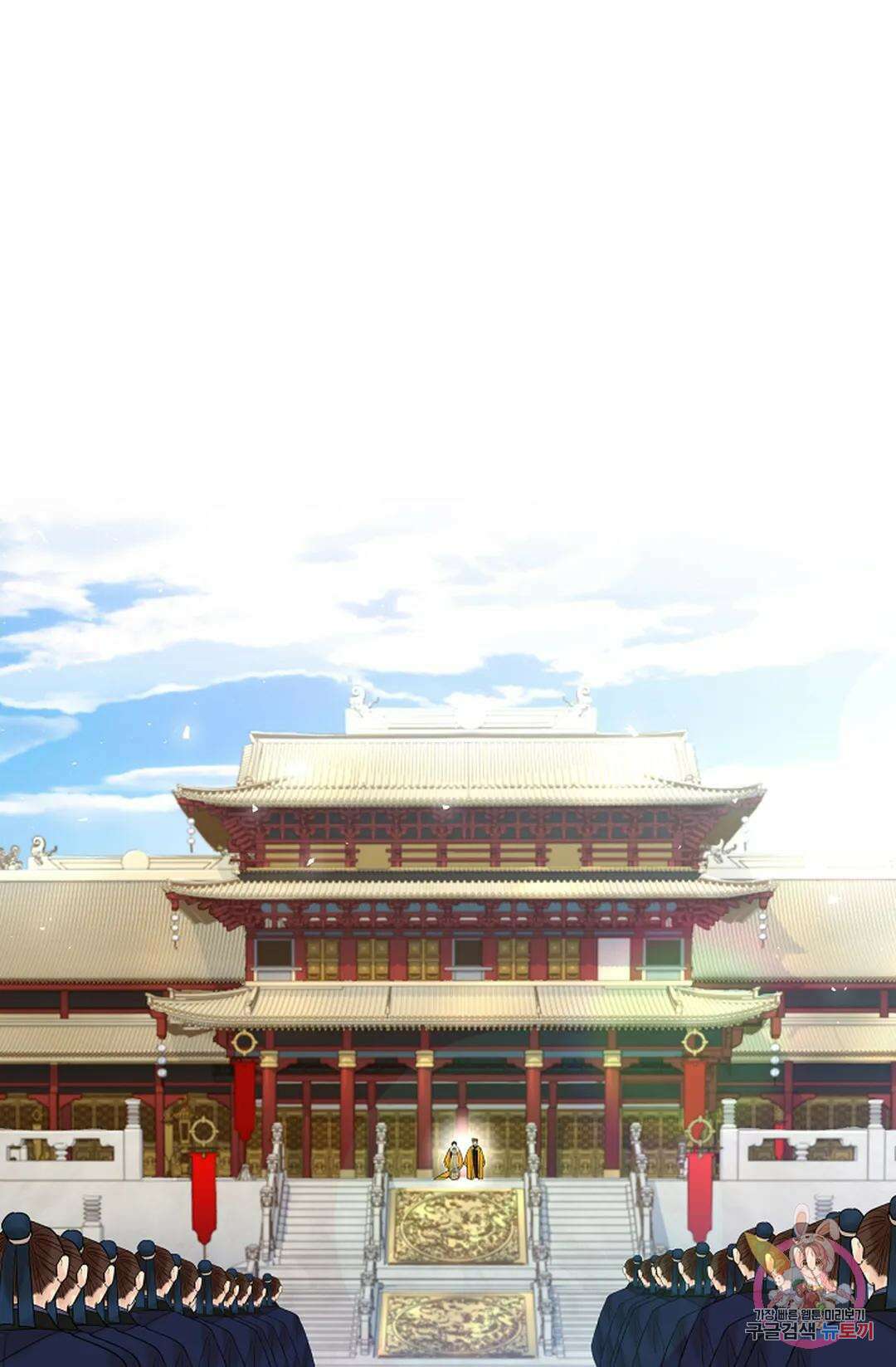 종이꽃 44화 2