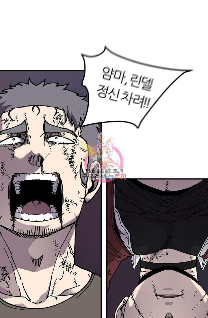샤먼 시즌2 20화 1