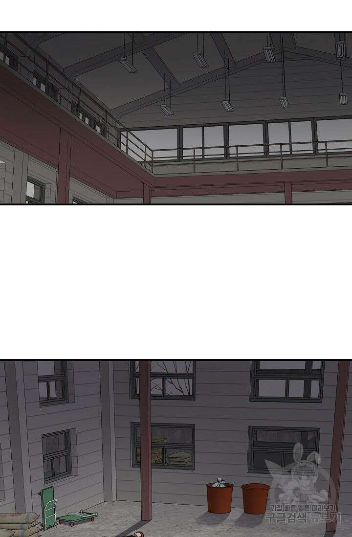 샤먼 시즌2 20화 4