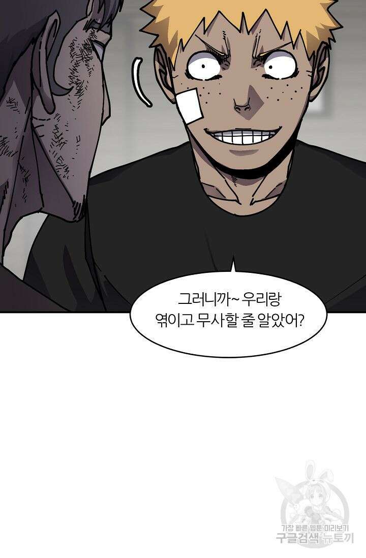 샤먼 시즌2 20화 9