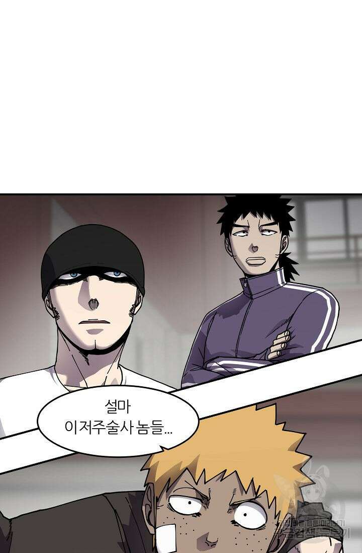 샤먼 시즌2 20화 15