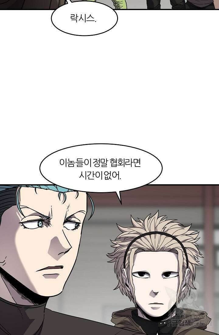 샤먼 시즌2 20화 30