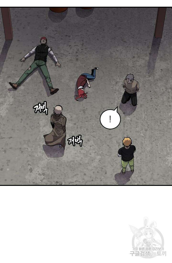 샤먼 시즌2 20화 36
