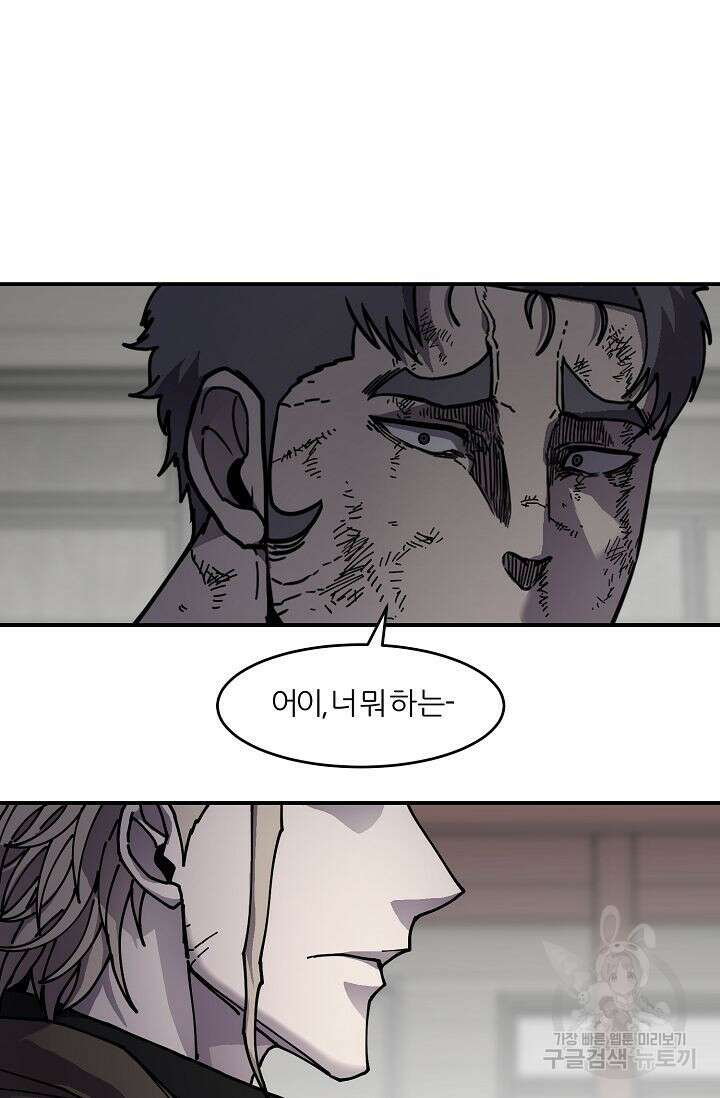 샤먼 시즌2 20화 37