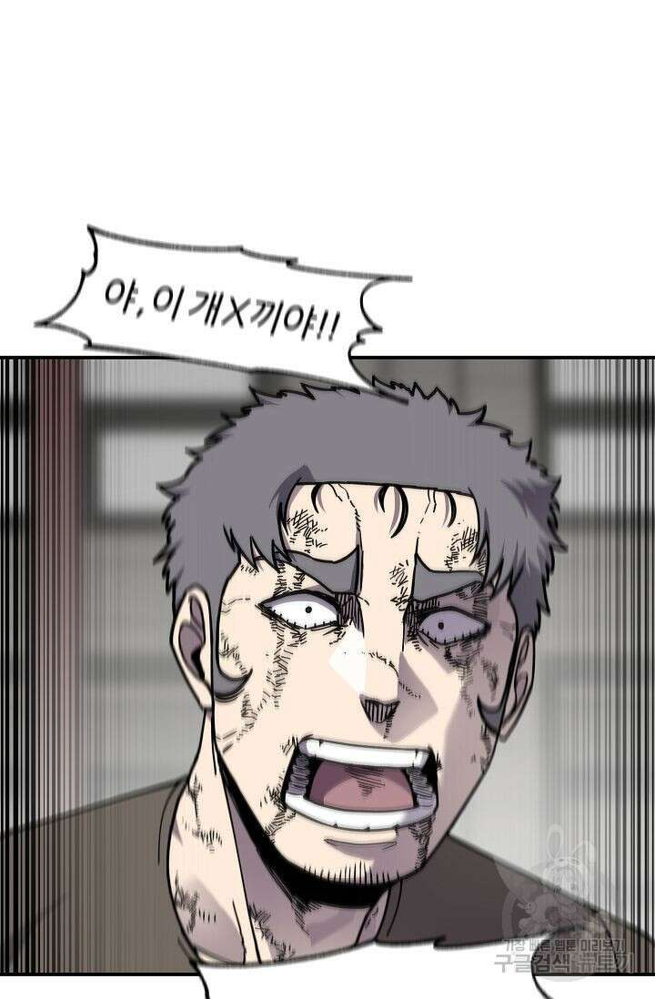샤먼 시즌2 20화 41