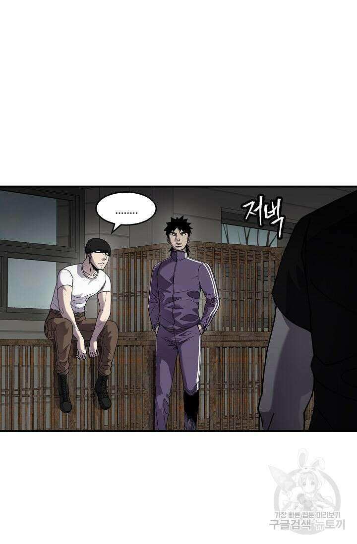 샤먼 시즌2 20화 55