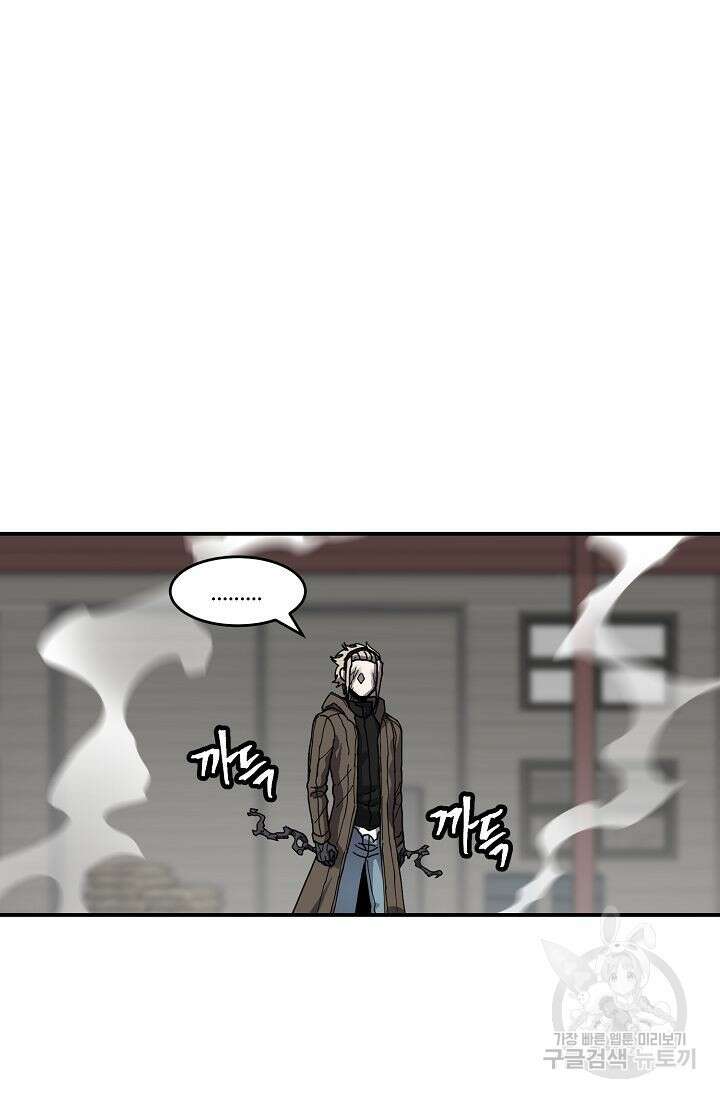 샤먼 시즌2 20화 72