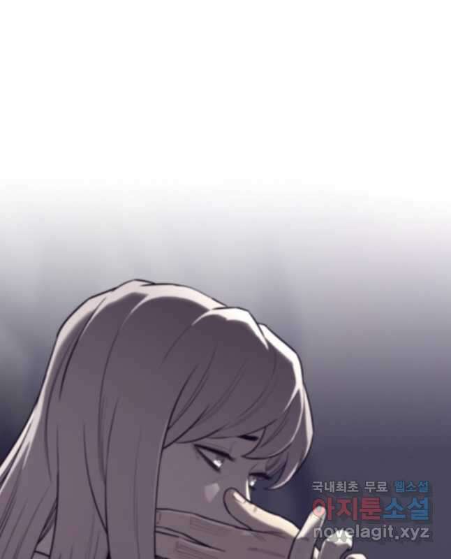 귀싸대기 69화 15