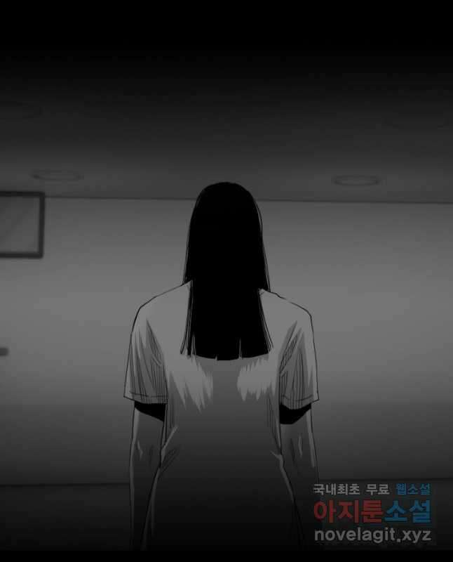 귀싸대기 69화 30