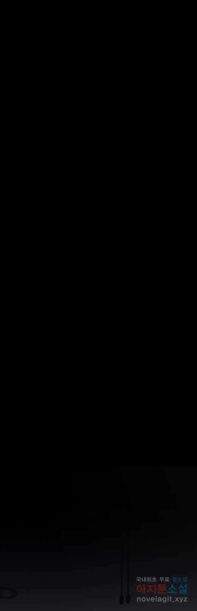귀싸대기 69화 72