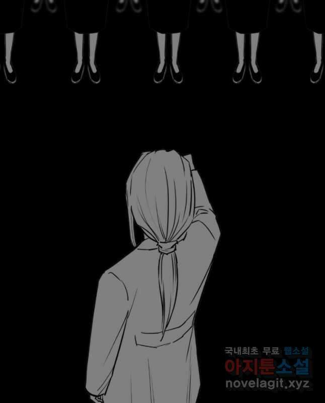 귀싸대기 69화 89