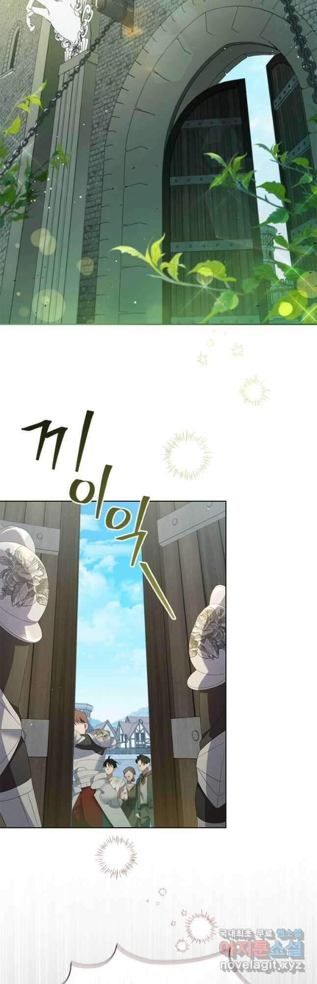 아이딘 75화 28