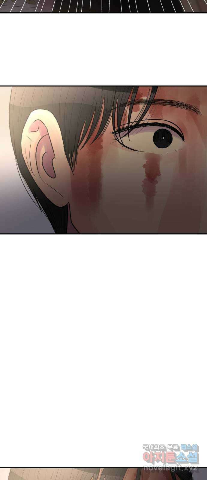 남편 먹는 여자 39화 3