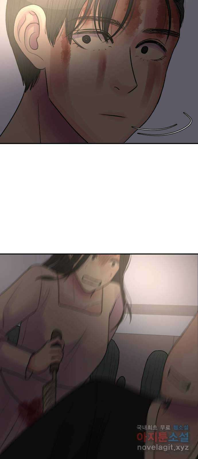 남편 먹는 여자 39화 4