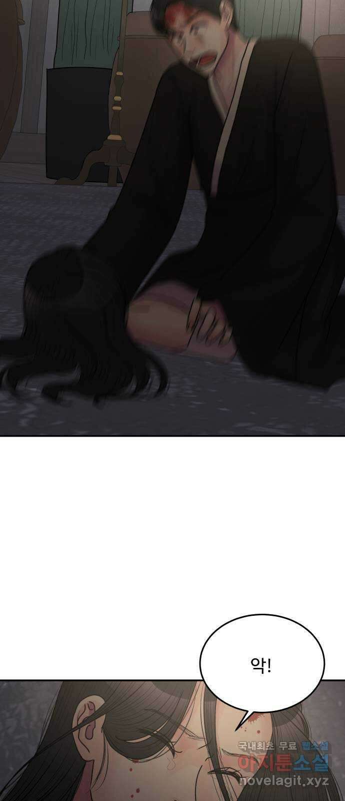 남편 먹는 여자 39화 13