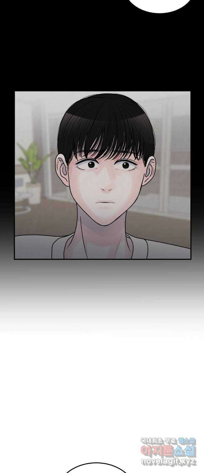 남편 먹는 여자 39화 29