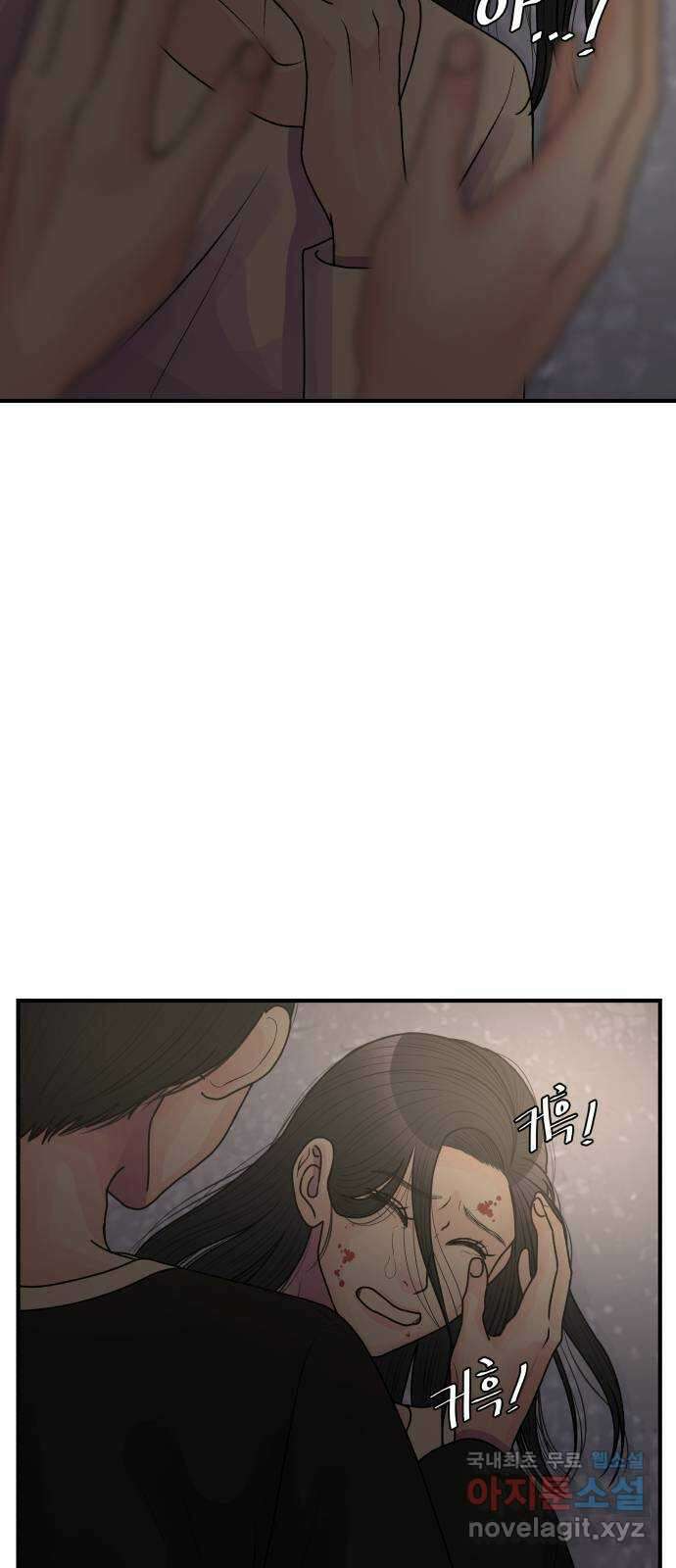 남편 먹는 여자 39화 36