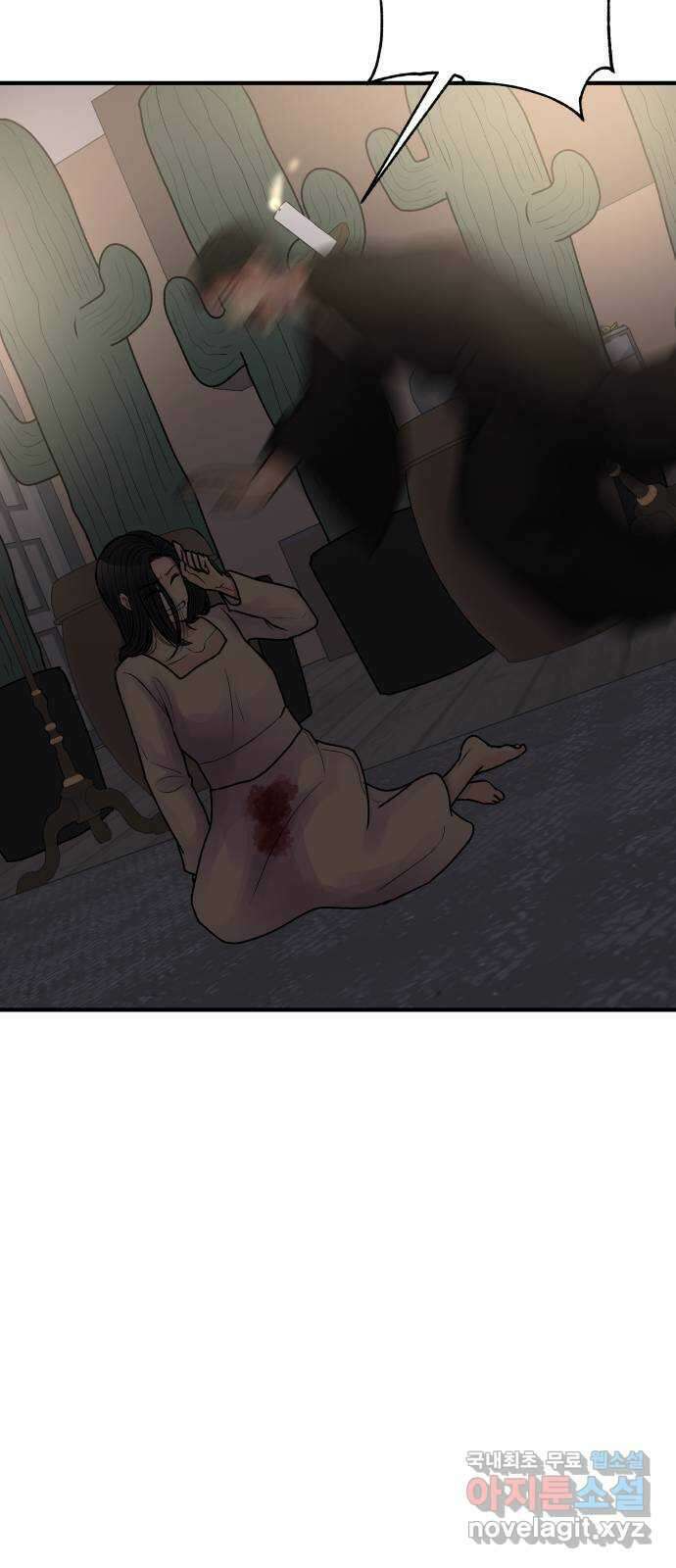 남편 먹는 여자 39화 52