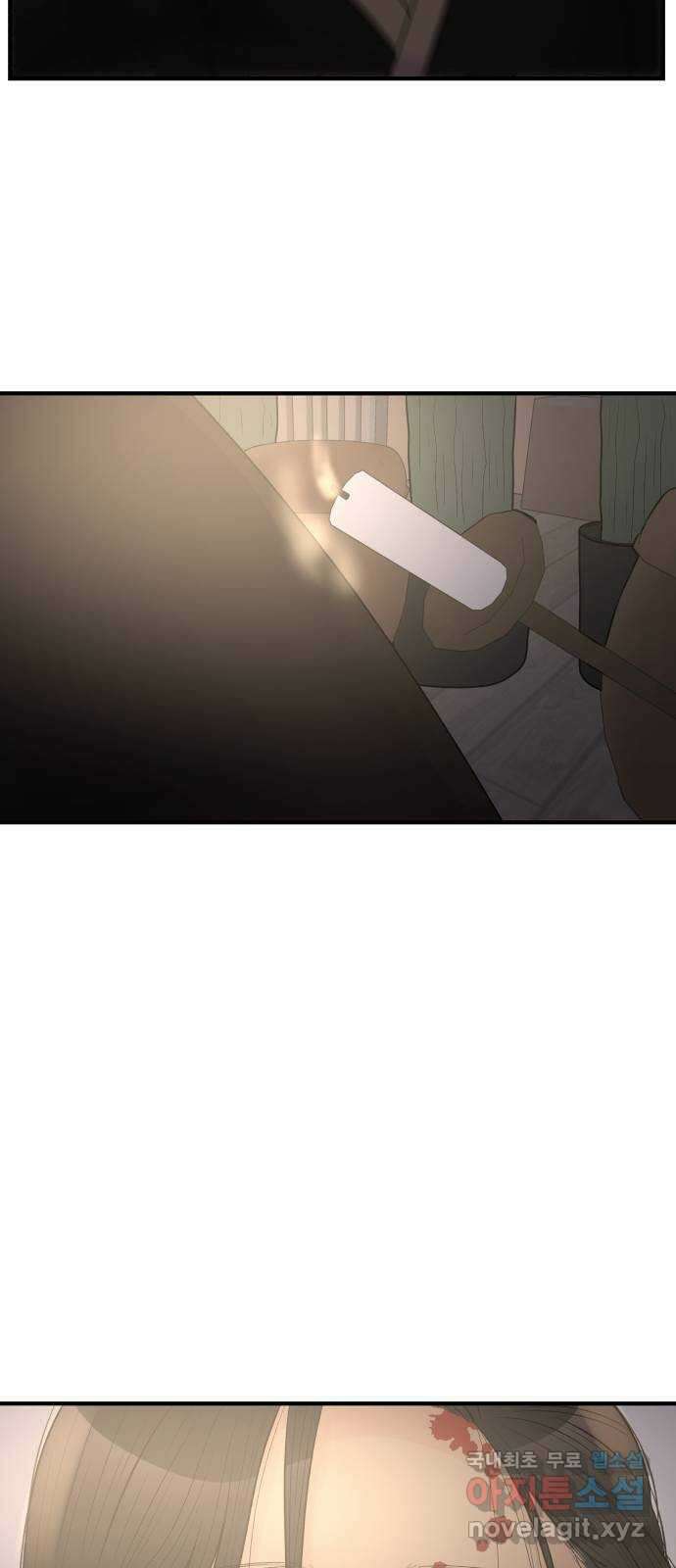 남편 먹는 여자 39화 54