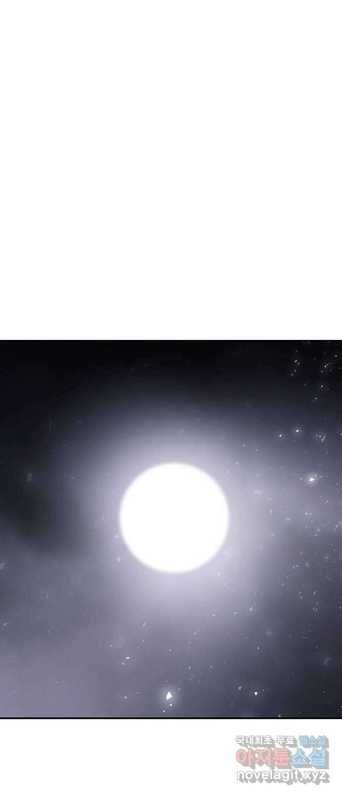 묘령의 황자 61화 욕망의 방향 12