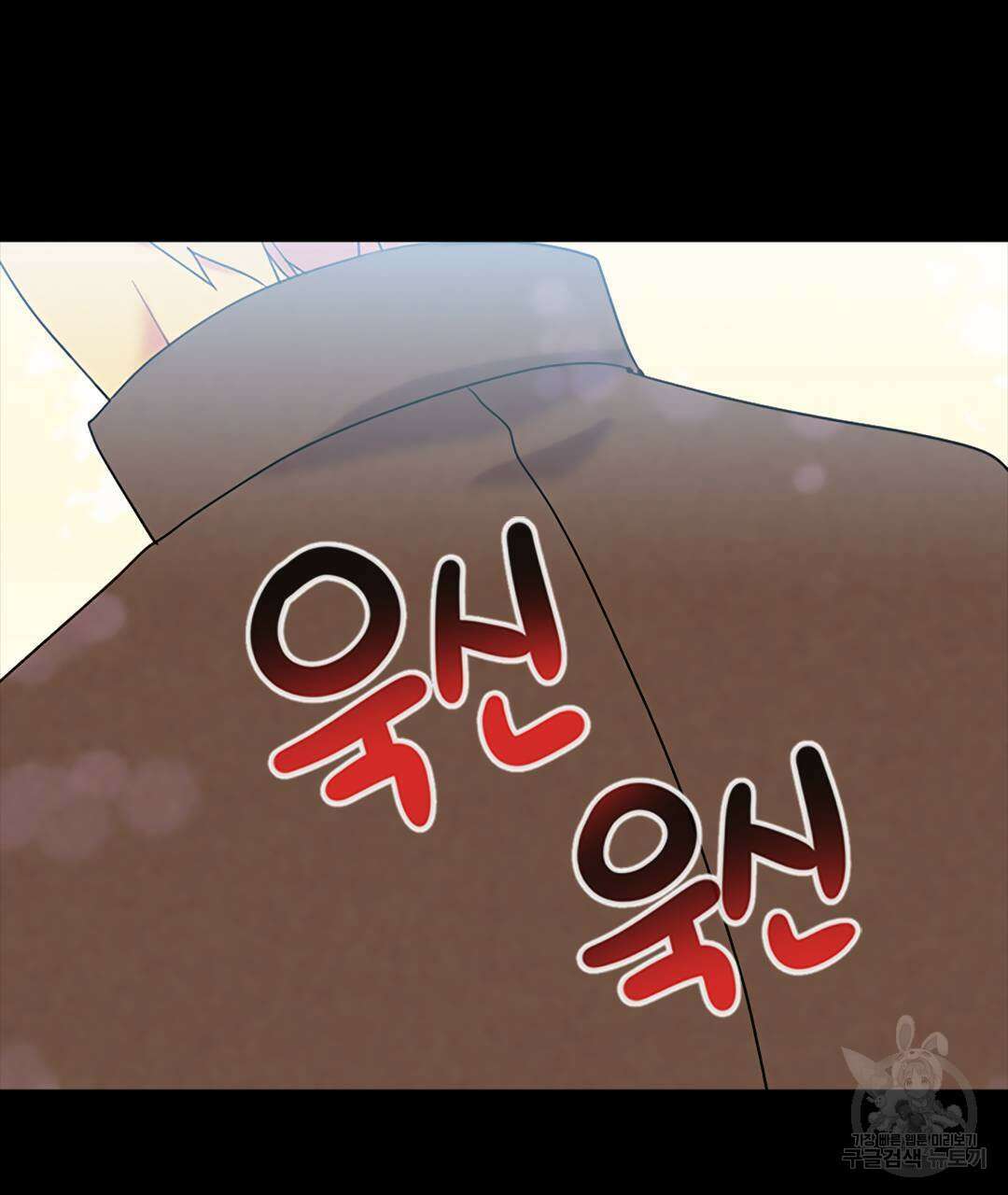 국왕과 성기사의 약탈혼 (완전판) 23화 94
