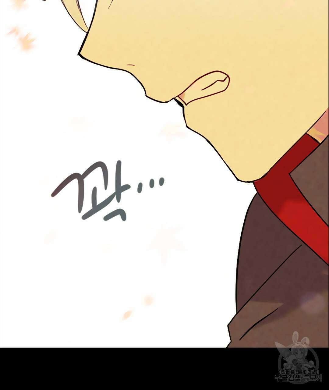 국왕과 성기사의 약탈혼 (완전판) 23화 115