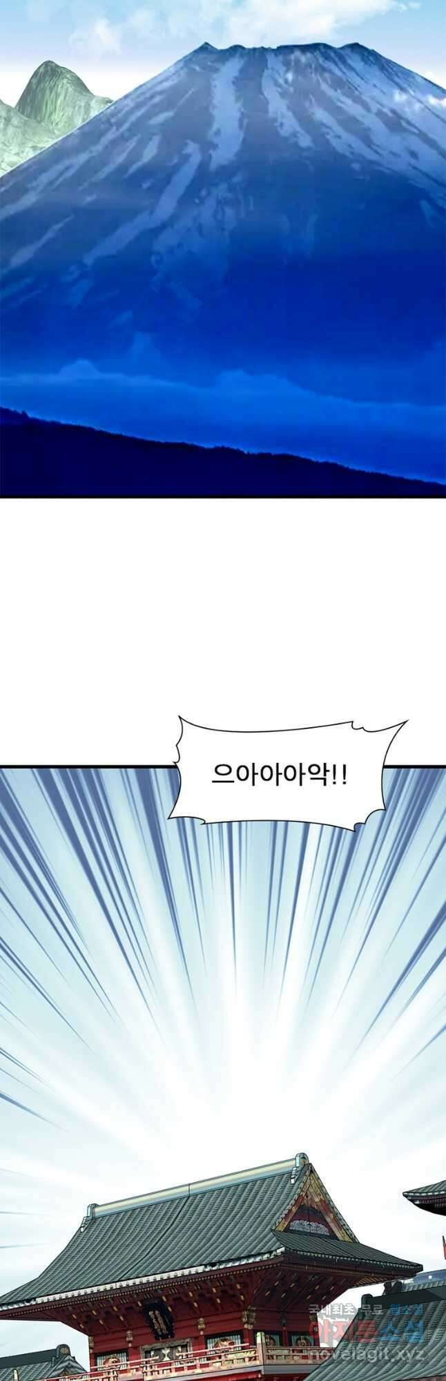 천신회귀 122화 2