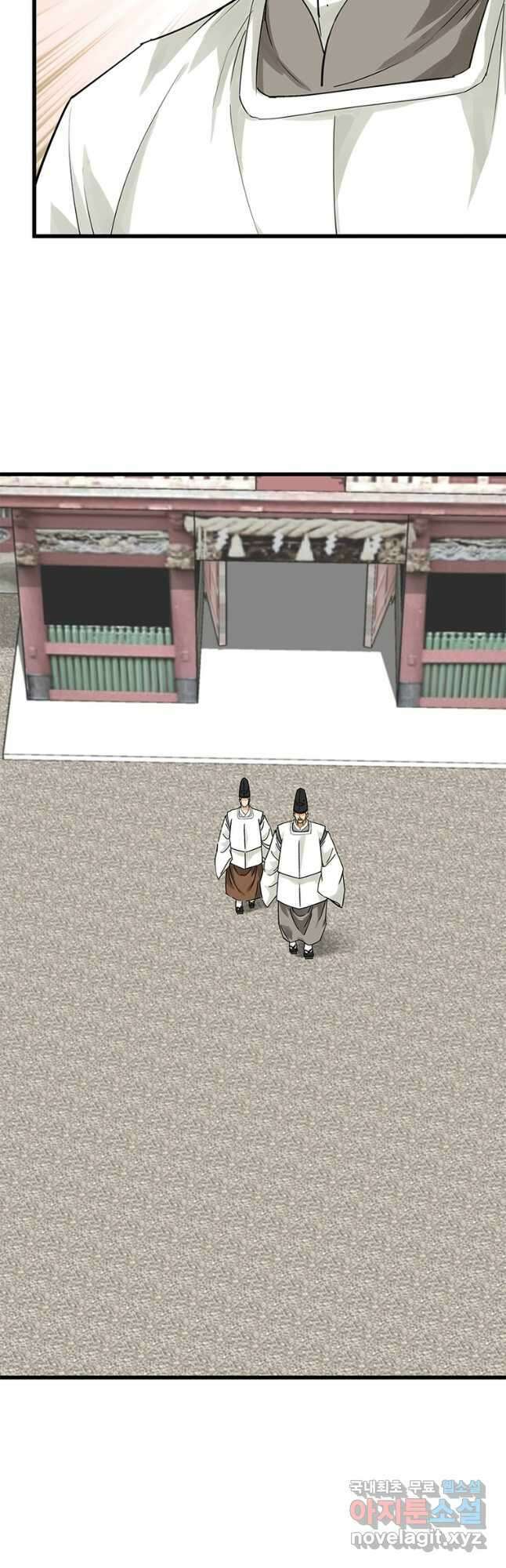천신회귀 122화 6