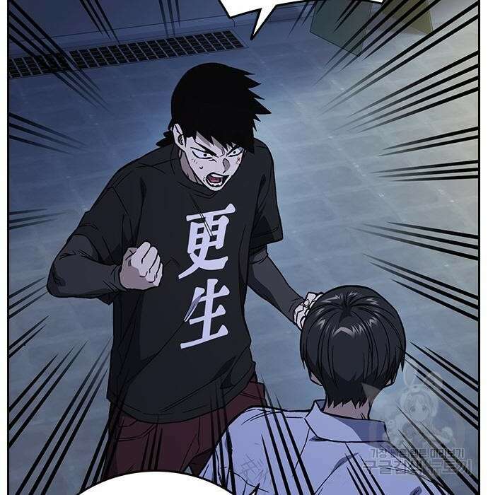 스터디그룹 시즌2 76화 10