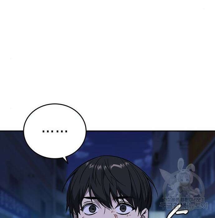 스터디그룹 시즌2 76화 22