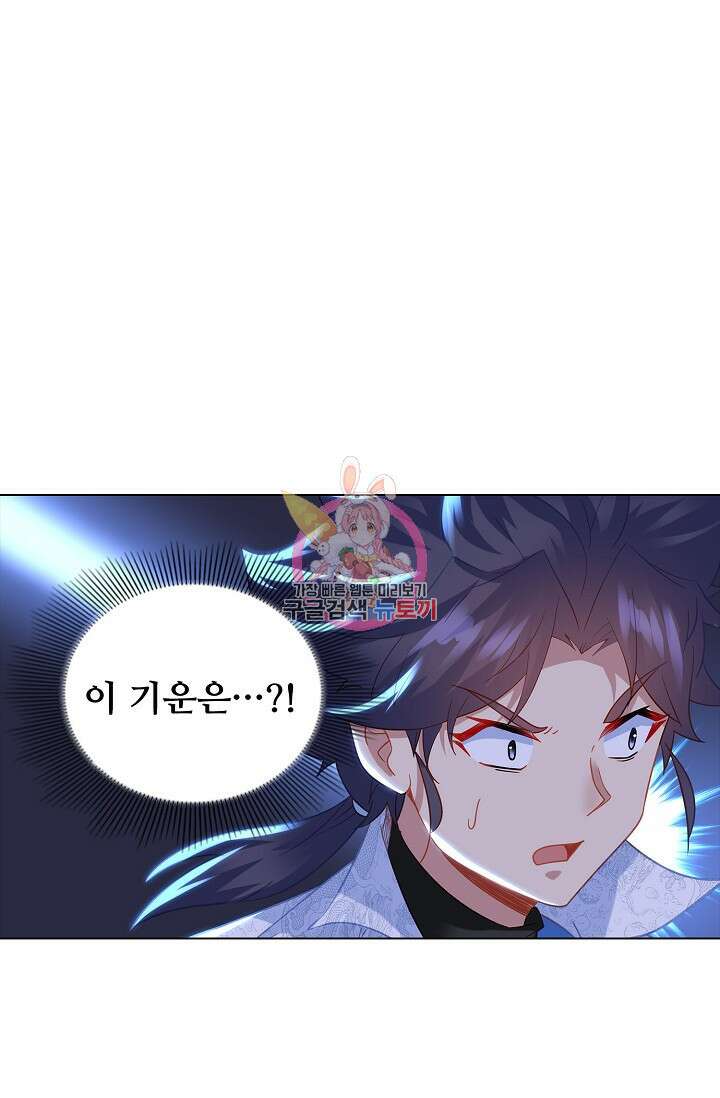 인생 1000회차에서 살아남기 46화 1