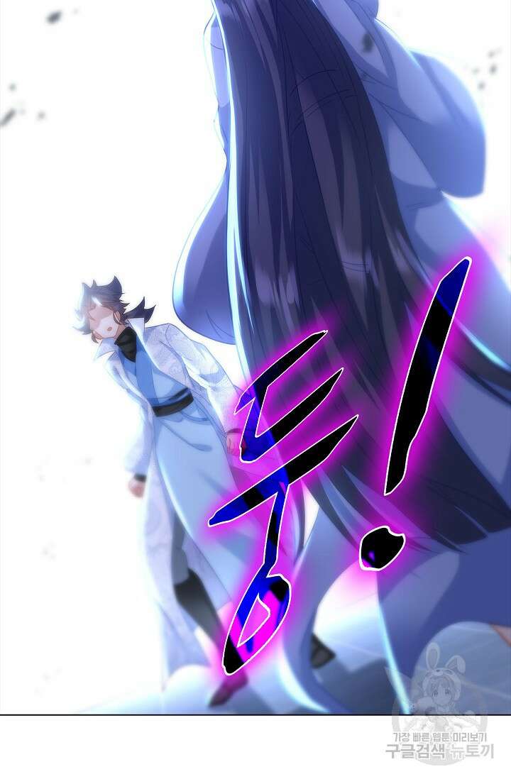 인생 1000회차에서 살아남기 46화 17