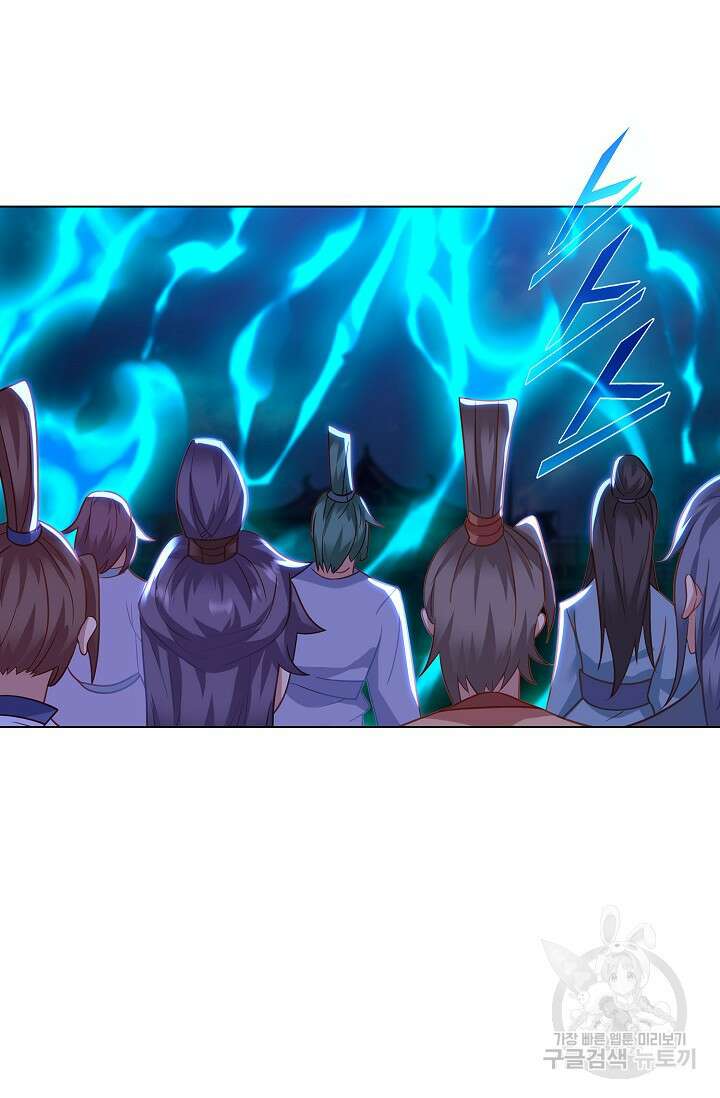 인생 1000회차에서 살아남기 46화 44