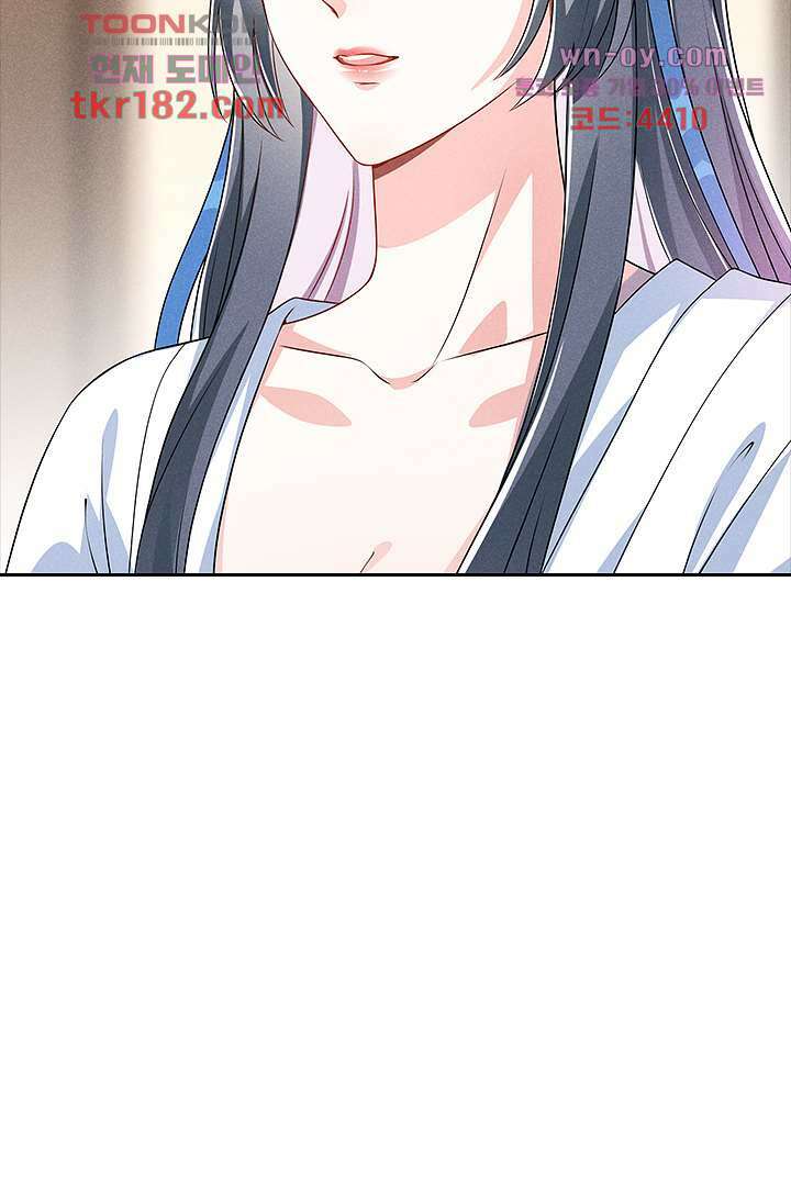 까칠한 그녀 사로잡기 10화 12
