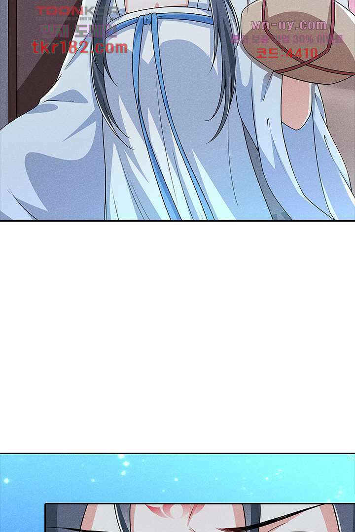 까칠한 그녀 사로잡기 10화 16