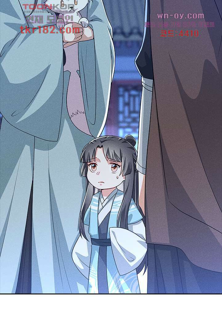까칠한 그녀 사로잡기 10화 18