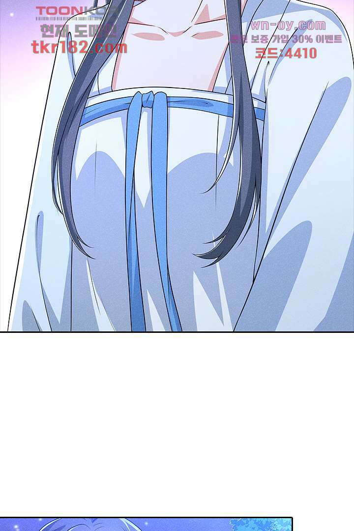 까칠한 그녀 사로잡기 10화 25