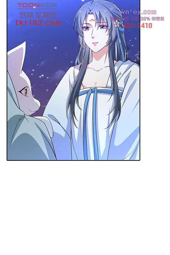 까칠한 그녀 사로잡기 10화 29