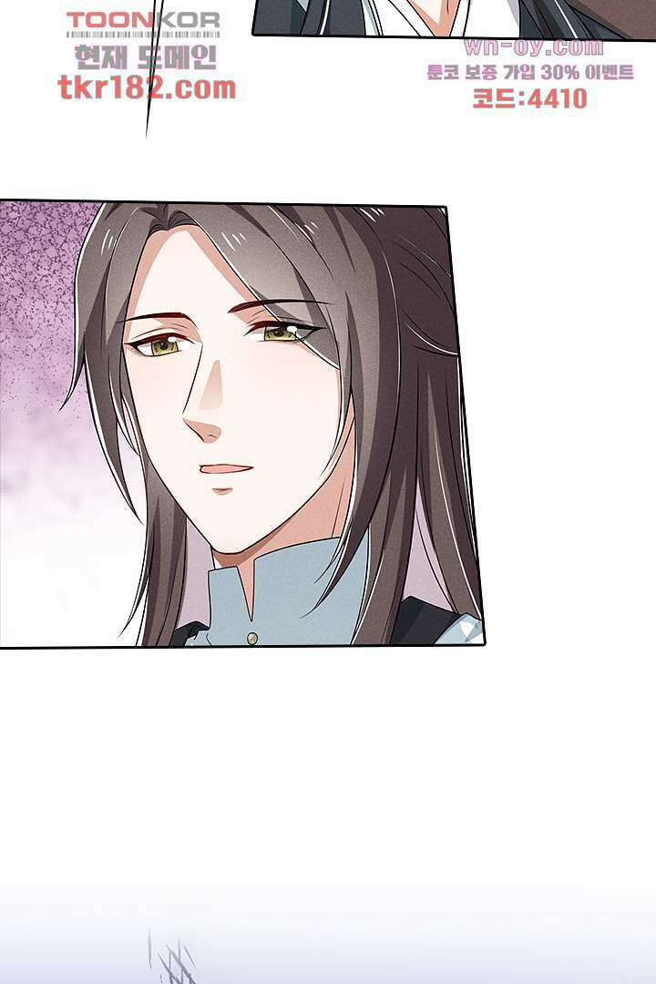 까칠한 그녀 사로잡기 10화 41