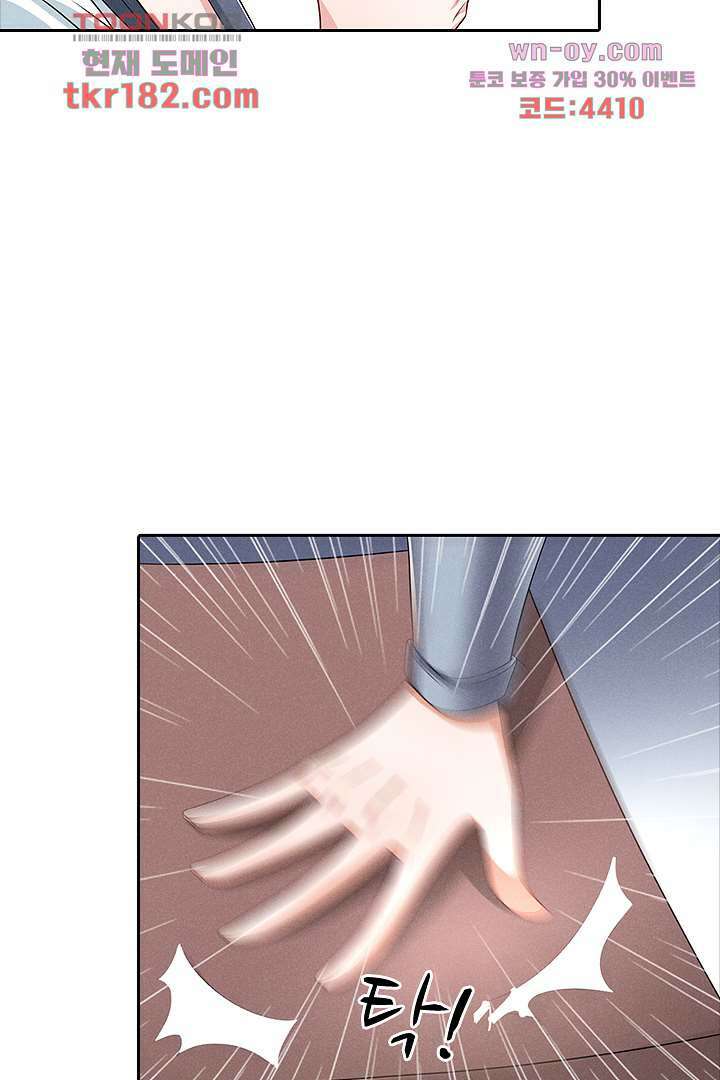 까칠한 그녀 사로잡기 10화 55