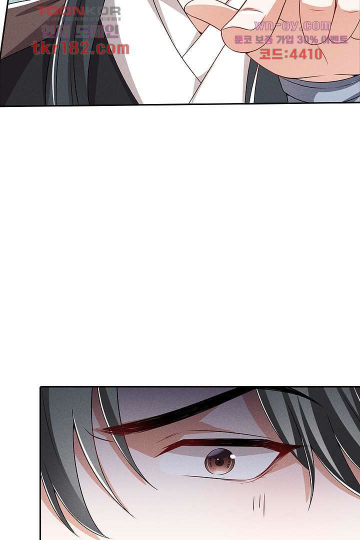 까칠한 그녀 사로잡기 10화 60