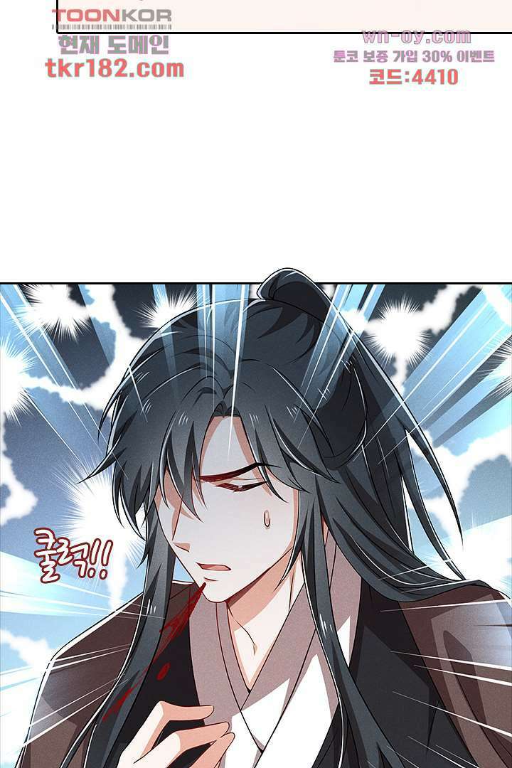 까칠한 그녀 사로잡기 10화 61