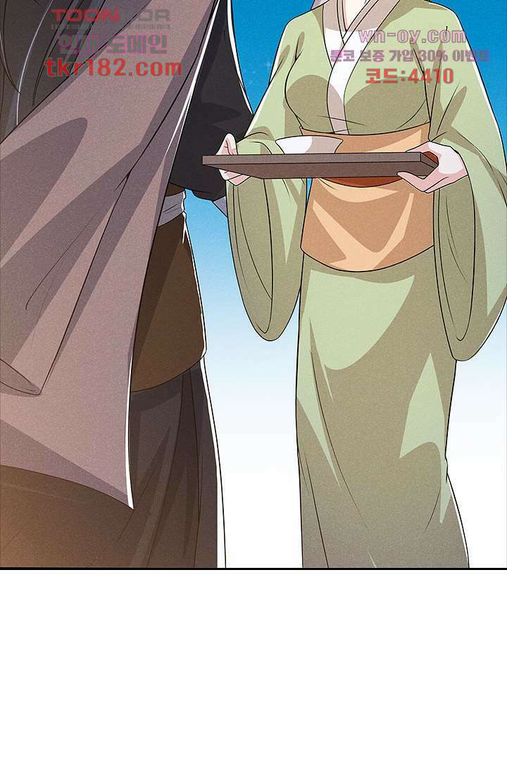 까칠한 그녀 사로잡기 10화 71
