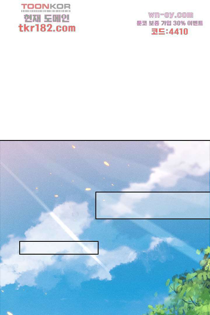 까칠한 그녀 사로잡기 10화 77