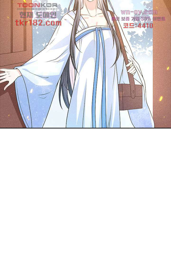 까칠한 그녀 사로잡기 10화 90