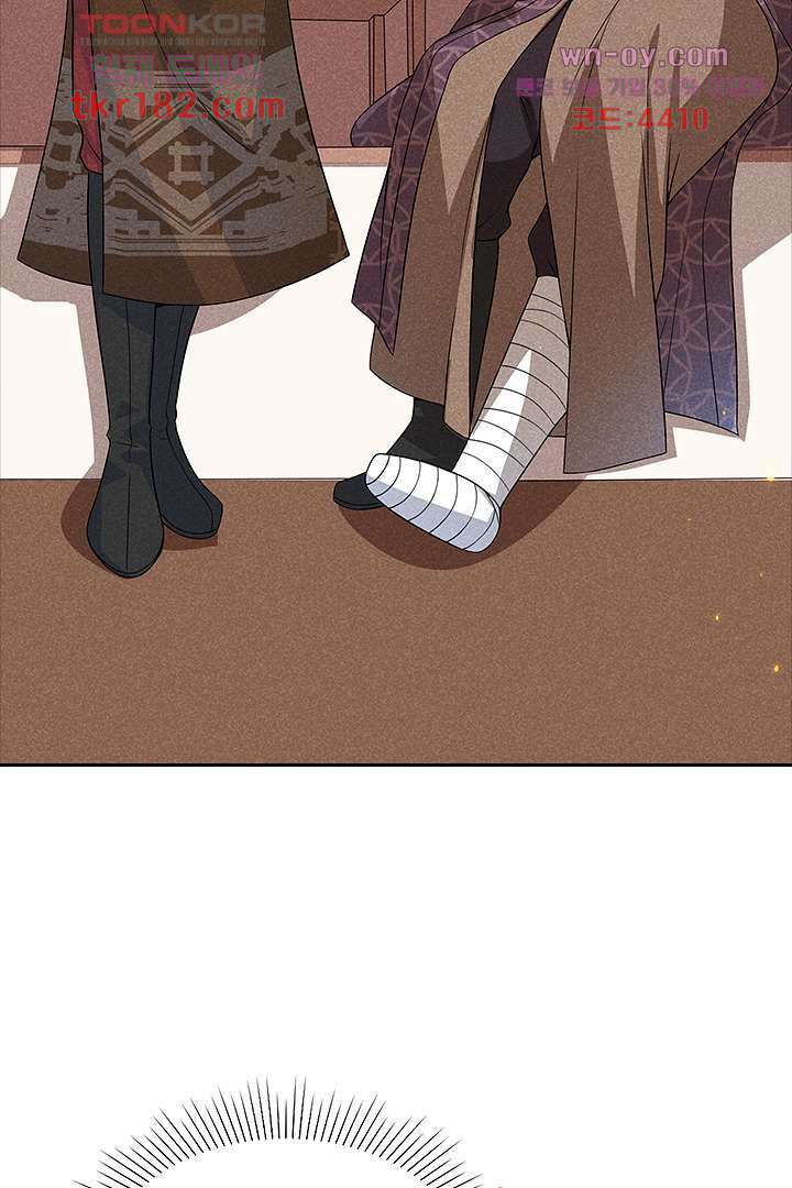 까칠한 그녀 사로잡기 10화 92