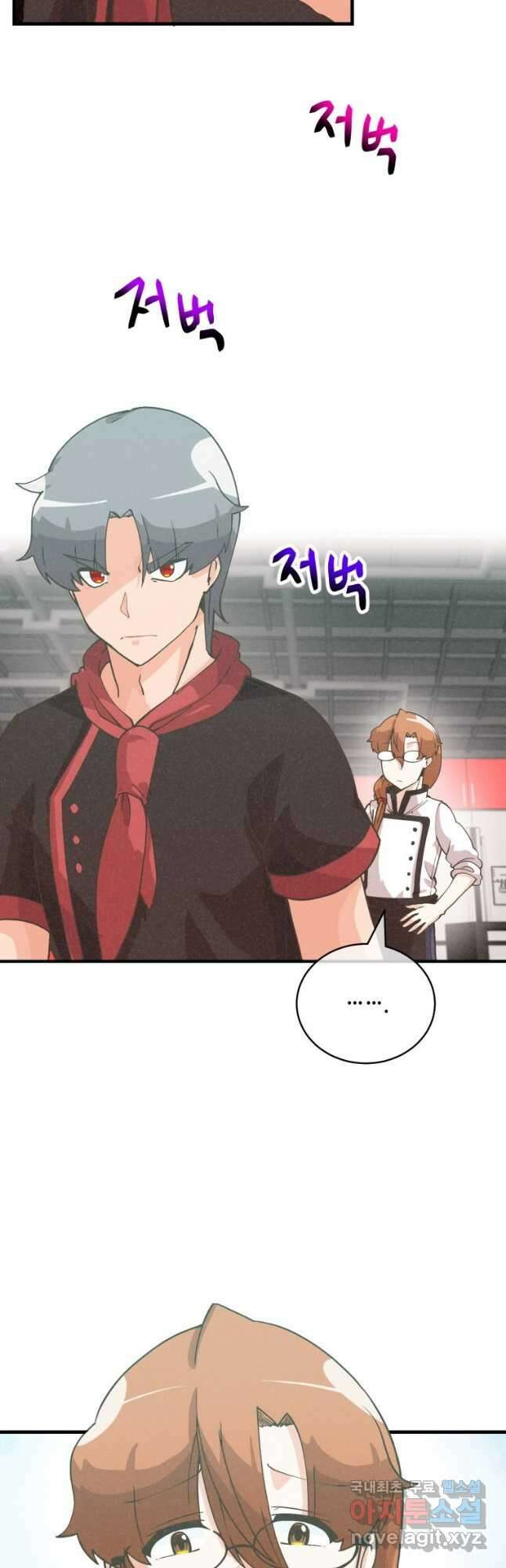 정령 농사꾼 122화 10