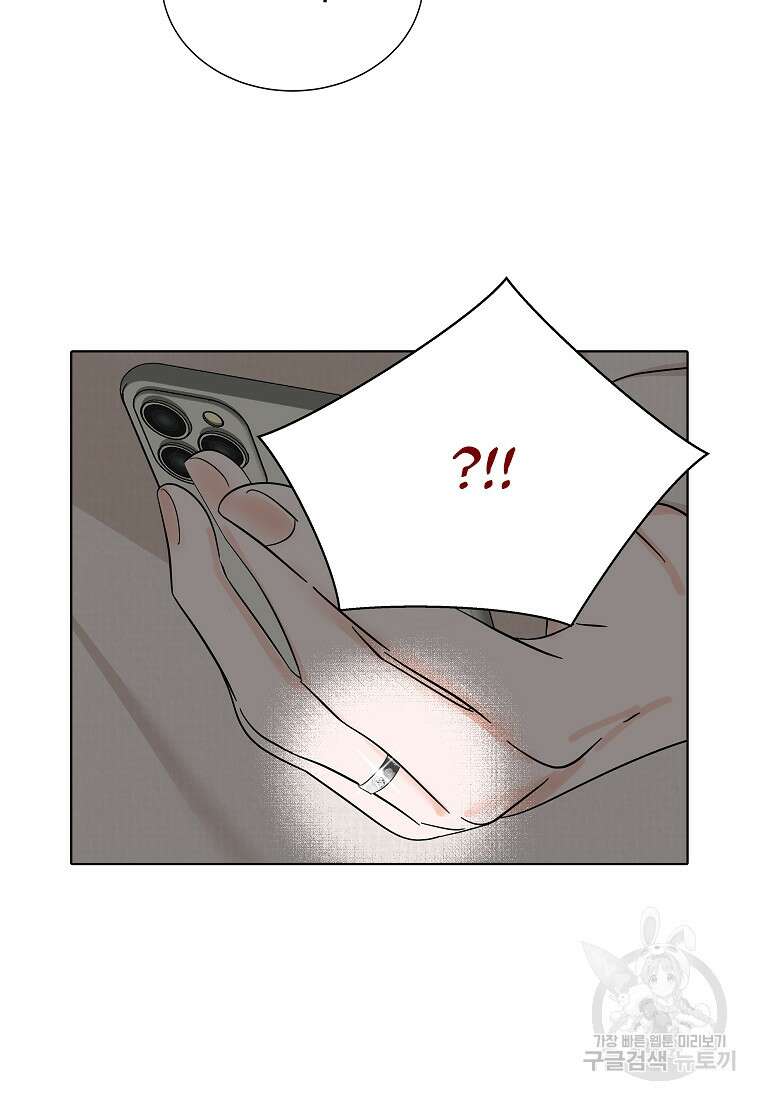각색남주 58화 14